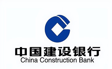 九龙坡建设银行信用贷款需要什么条件？建行信贷办理流程和注意事项！